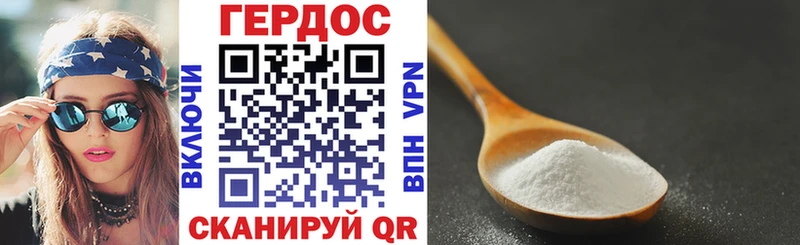 Героин белый  купить закладку  Конаково 