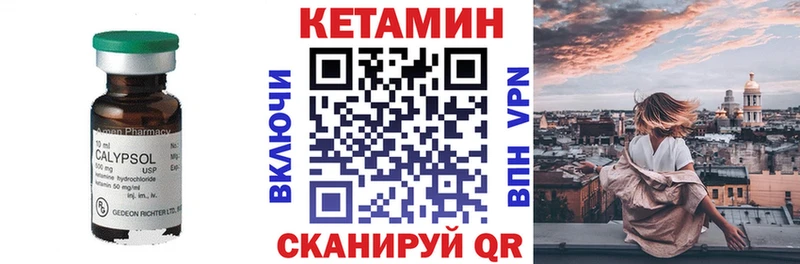 блэк спрут ССЫЛКА  Конаково  КЕТАМИН VHQ 