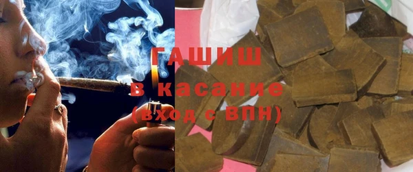 Альфа ПВП Абдулино