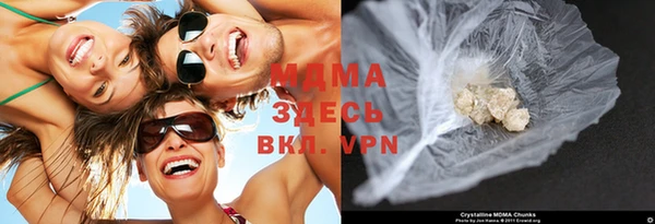 Альфа ПВП Абдулино