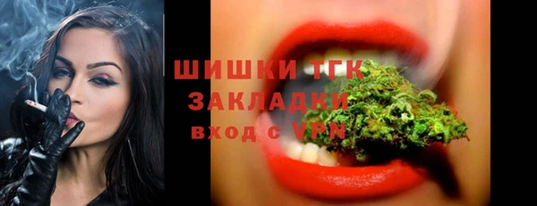 альфа пвп VHQ Алексин