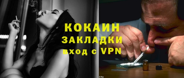 таблы Пестово