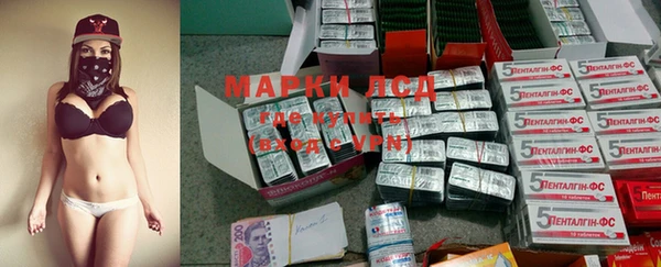 марки nbome Переславль-Залесский