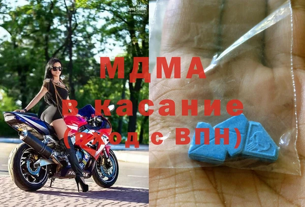 альфа пвп VHQ Алексин