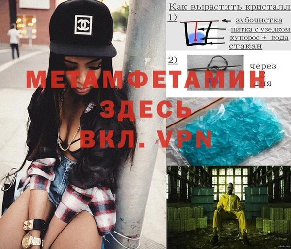 Альфа ПВП Абдулино