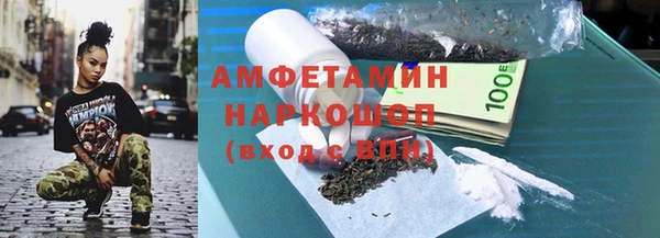марки nbome Переславль-Залесский