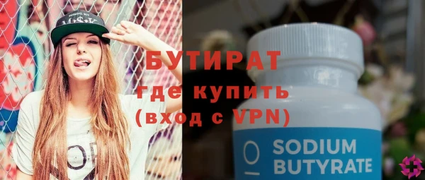 гидра Абаза