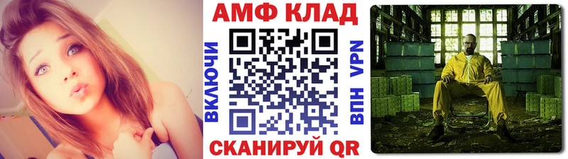 Первитин витя Конаково