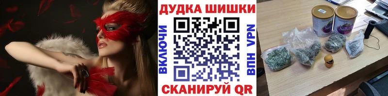 Марихуана AK-47  Конаково 